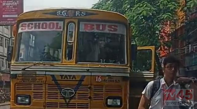 15 साल पुरानी बसों में स्कूली बच्चों को ले जाने पर रोक, स्कूल उड़ा रहे नियमों की धज्जियां