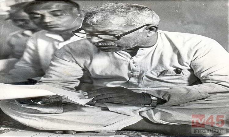 bihar