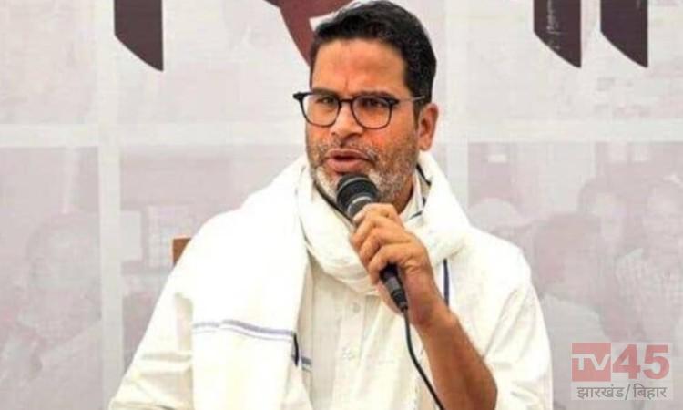 Prashant Kishor Jan Suraaj