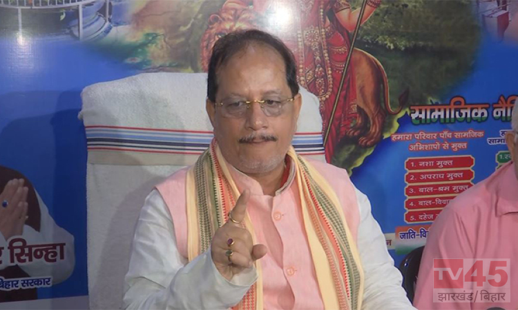 Vijay Sinha