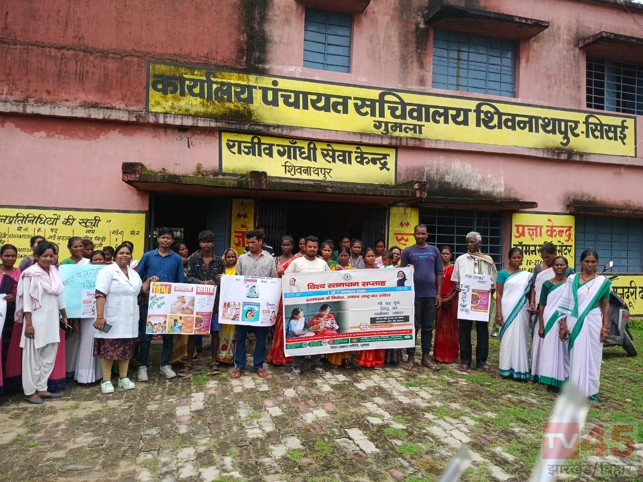 स्तनपान