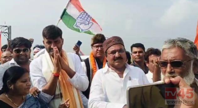 कांग्रेस कार्यालय