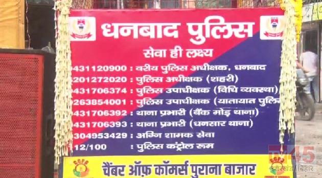 स्वतंत्रता दिवस
