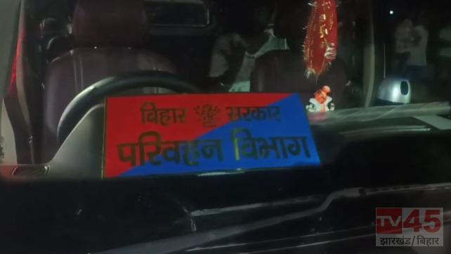 परिवहन विभाग