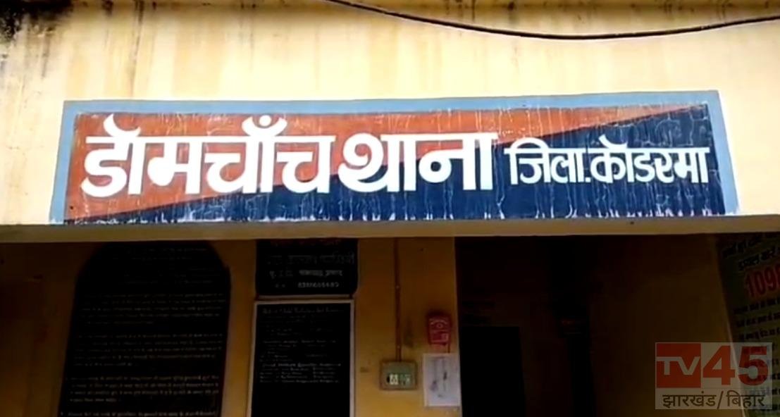 झोलाछाप डॉक्टर
