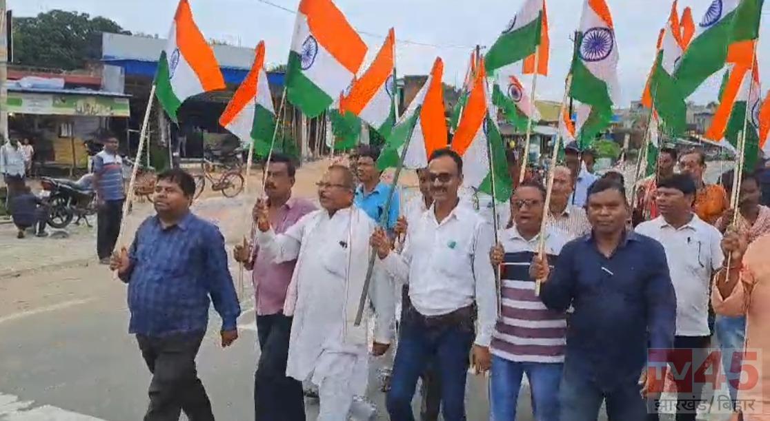 हर घर तिरंगा