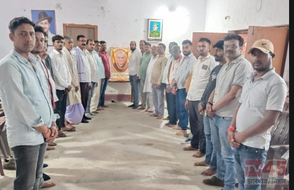 पुण्यतिथि