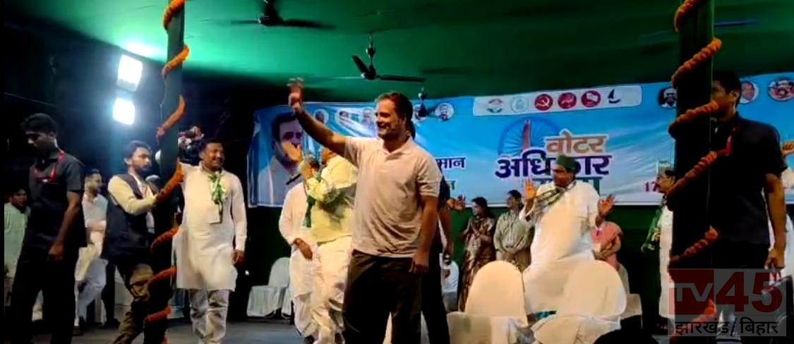 वोटर अधिकार