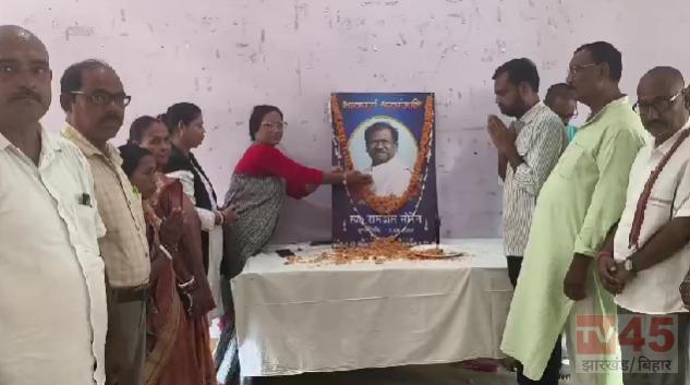 रामदास सोरेन