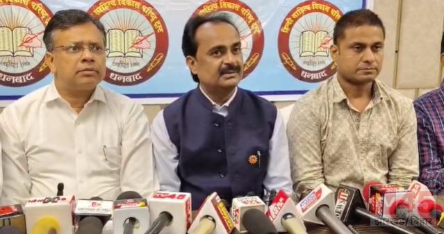 46वाँ स्थापना