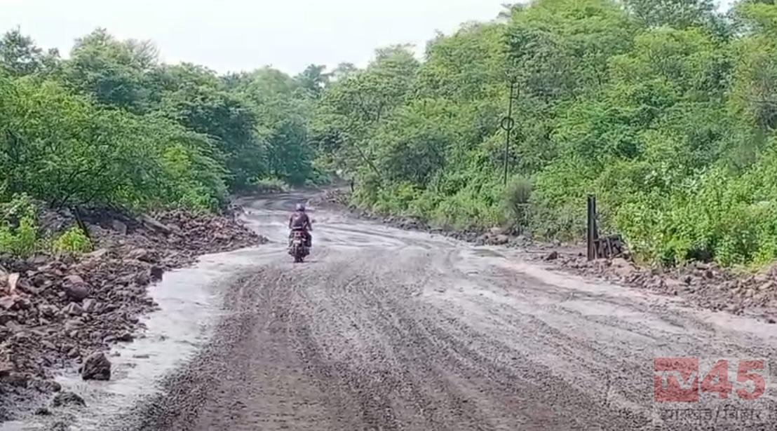 जर्जर सड़क