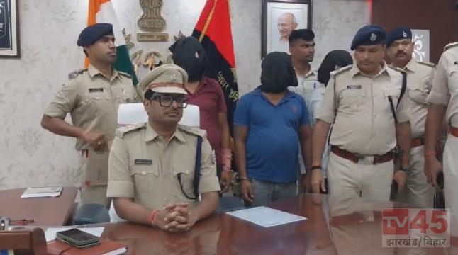 अपराध की योजना