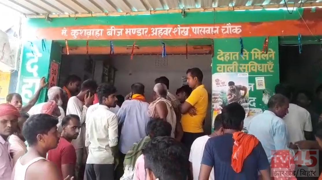 किसानों को वितरित