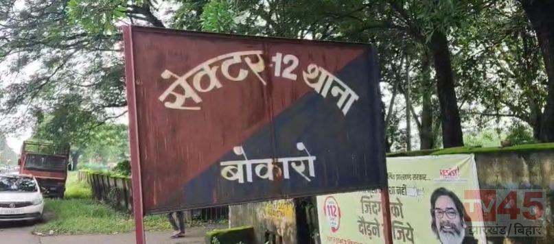 लापता युवती