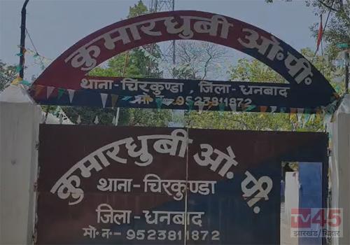 पंचमोहली के दूधिया तालाब में तैरता मिला विजय पासवान का शव