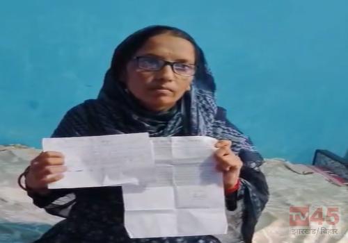 भागलपुर में पाकिस्तान की दो महिलाओं के नाम मतदाता सूची में दर्ज