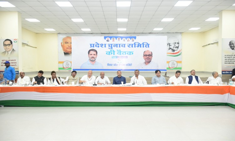 सीट शेयरिंग से पहले कांग्रेस करेगी उम्मीदवारों पर मंथन, पटना में आज अहम बैठक