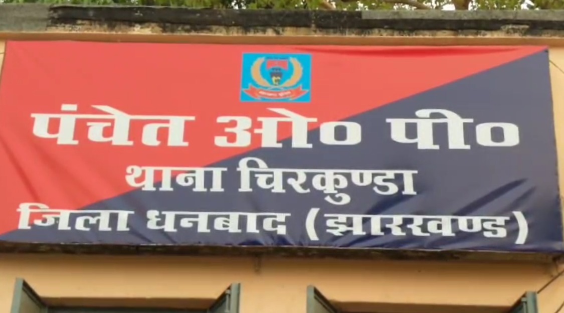 Dhanbad: पंचेत में बाइक और टाटा मैजिक की टक्कर, आधा दर्जन मजदूर घायल