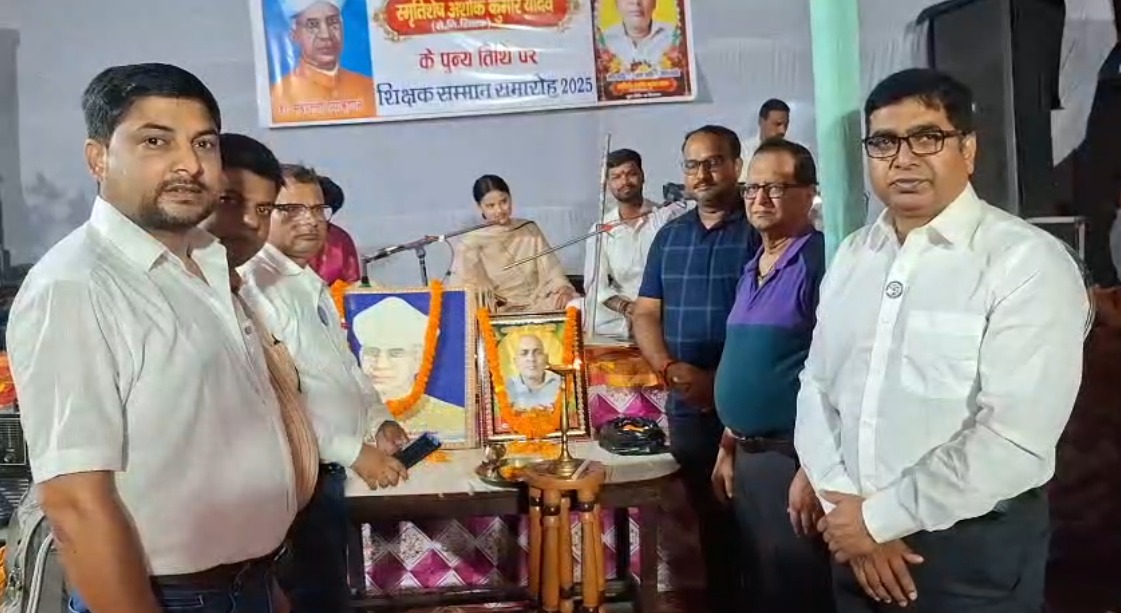 Madhepura में शिक्षकों का हुआ सम्मान, लायंस क्लब उड़ान ने दी अनूठी श्रद्धांजलि