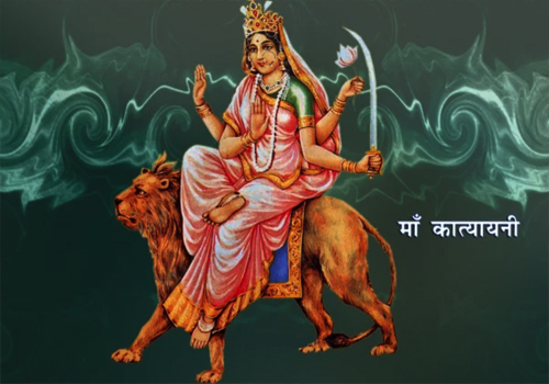 नवरात्रि का छठा दिन समर्पित है मां कात्यायनी को, देती हैं साहस और शत्रु पर विजय