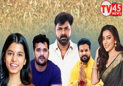 बिहार चुनाव में भोजपुरी सितारों की एंट्री तय, कई नाम चर्चा में