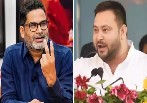 PK और Tejashwi Yadav के आमने-सामने मुकाबले की अटकलों पर विराम