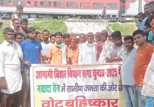 Bihar News: भोजपुर जिले के संदेश विधानसभा में चुनावी सरगर्मी के बीच बढ़ा जन आक्रोश