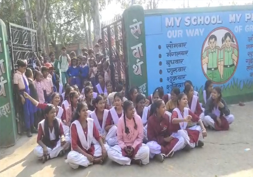 बेरमो: स्कूल शिक्षिका पर अवैध वसूली और बच्चों को डराने-धमकाने के आरोप, छात्र-छात्राओं ने किया धरना