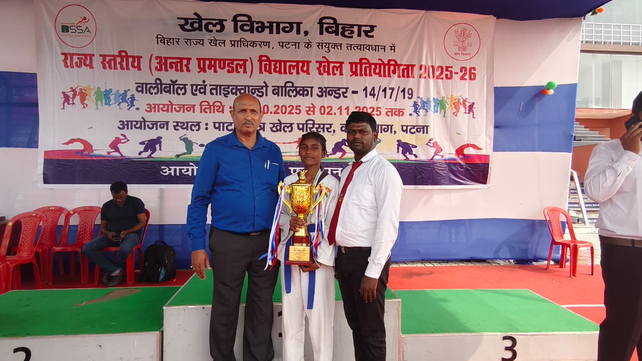 झाझा की कोमल कुमारी का 69वीं राष्ट्रीय स्कूल गेम्स ताइक्वांडो में चयन