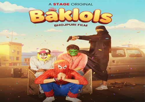 भोजपुरी फिल्म ‘बकलोल्स’ का धमाकेदार टीज़र गाज़ीपुर लिटरेचर फेस्टिवल में लॉन्च
