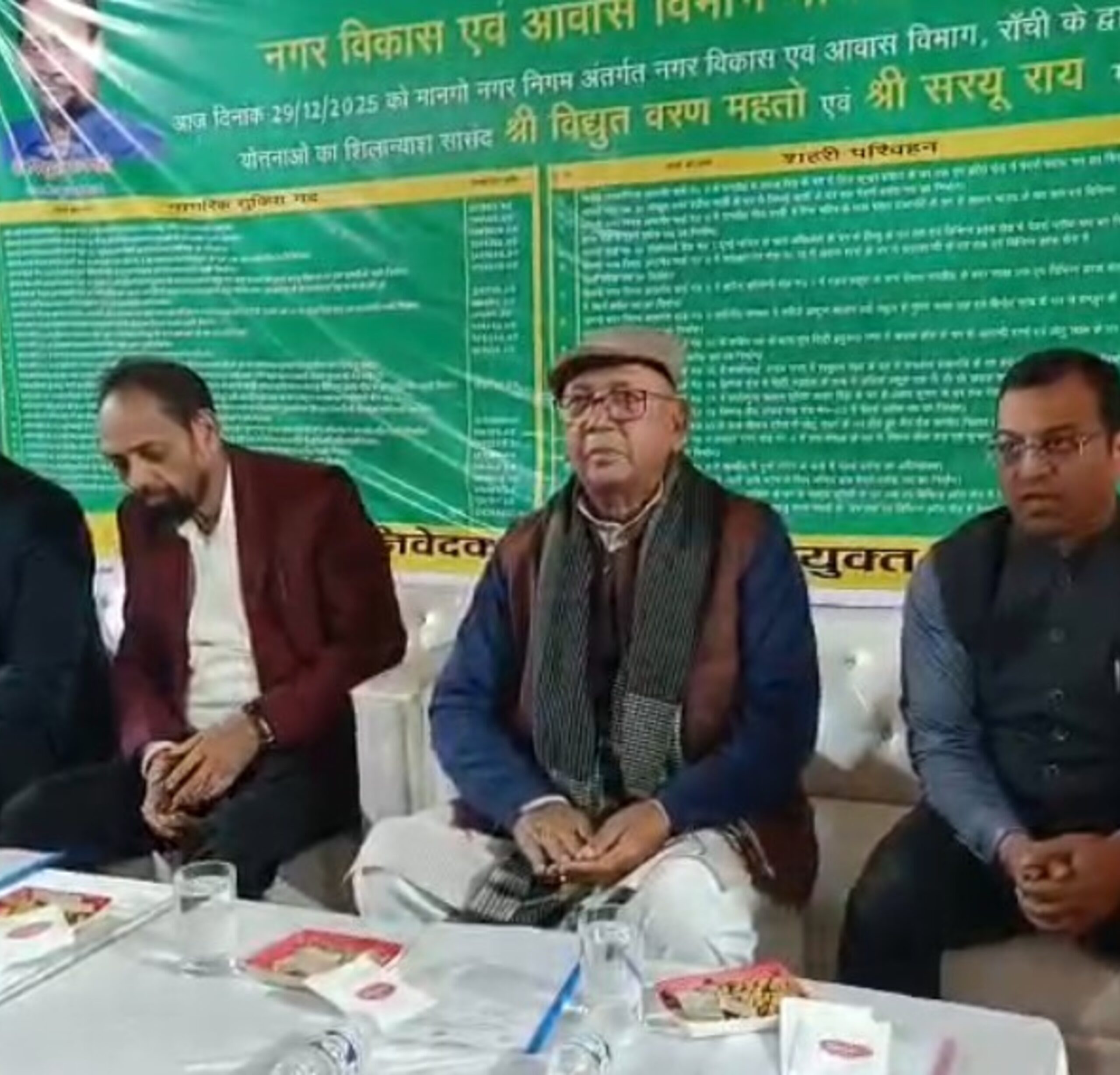 मैंगो में विकास का ऐतिहासिक दिन, 54 परियोजनाओं की रखी गई आधारशिला