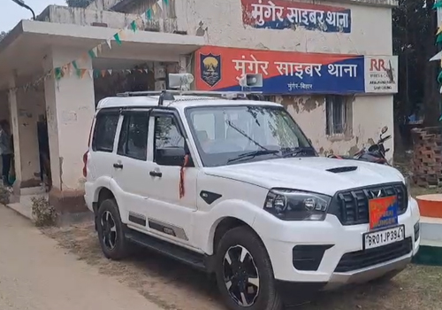 मुंगेर बना साइबर क्राइम का हब!