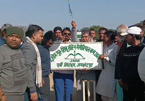 जमशेदपुर में शुरू हुआ दिशोम गुरु शिबू सोरेन मेमोरियल कप क्रिकेट टूर्नामेंट