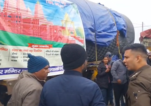 देश का सबसे विशाल शिवलिंग, 45 दिन की ऐतिहासिक यात्रा के...