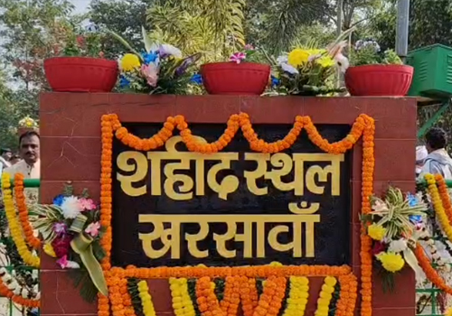 खरसावां शहीद स्थल पर उमड़ा जनसैलाब, 1948 के शहीदों को नमन