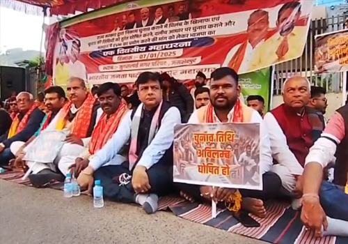 जुगसलाई में नगर निकाय चुनाव को लेकर भाजपा का राज्यव्यापी आंदोलन शुरू