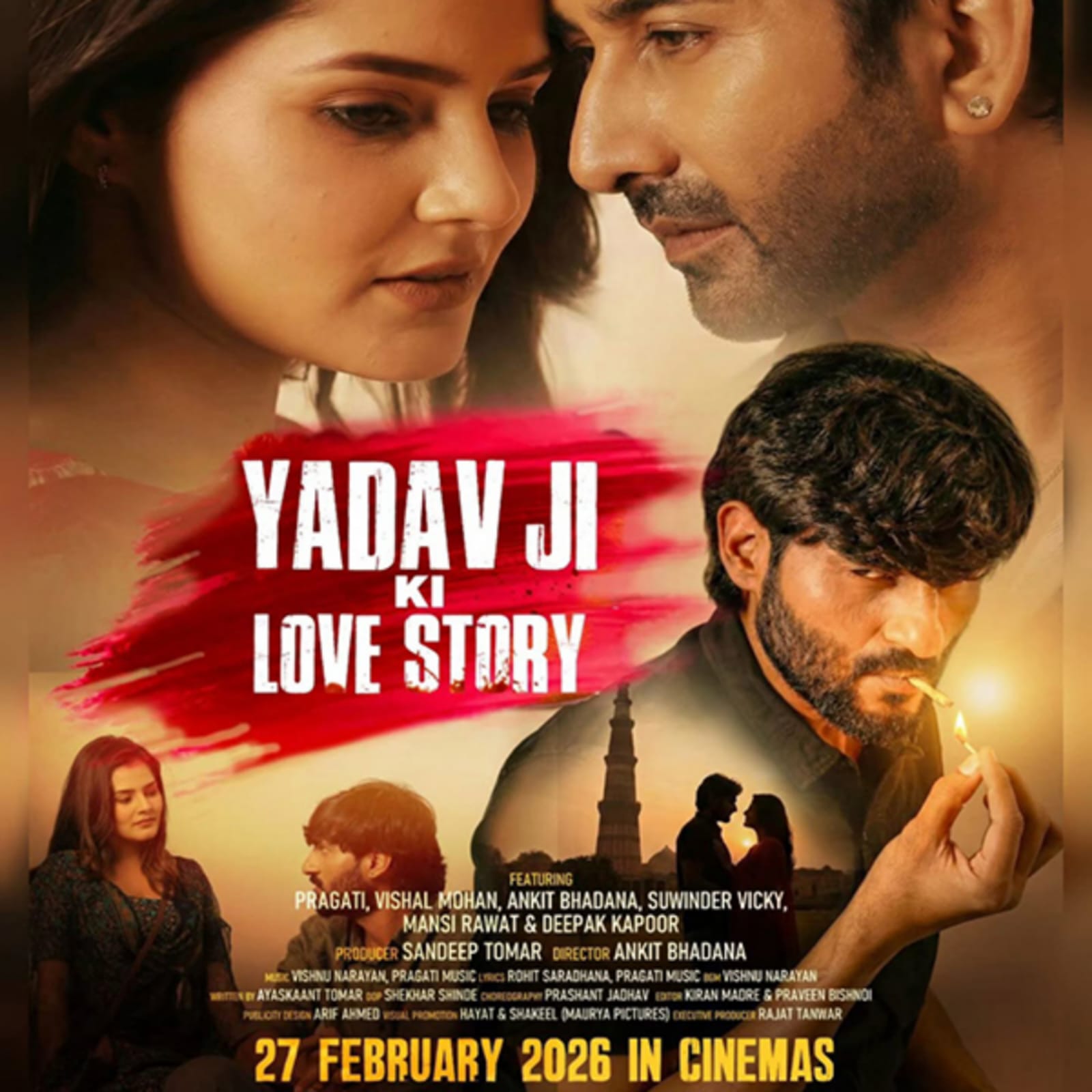 नहीं रुकेगी यादव जी की लव स्टोरी, आज होगी रिलीज