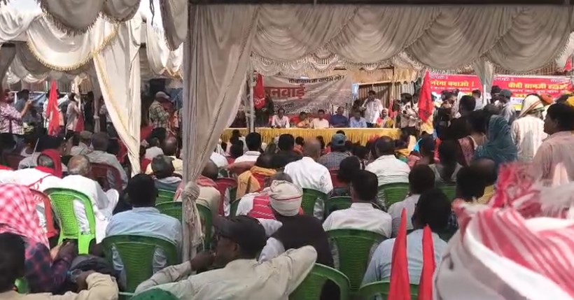 रांची में सीपीआई (एमएल) का बड़ा प्रदर्शन, केंद्र सरकार की नीतियों के खिलाफ जोरदार विरोध