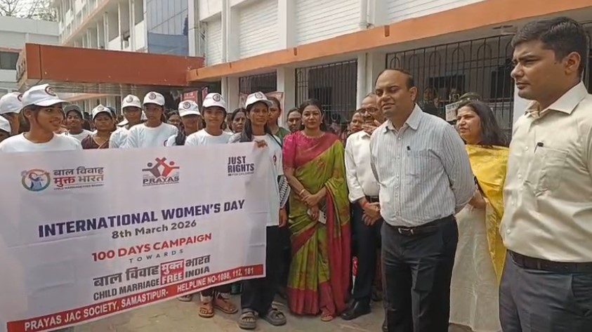 समस्तीपुर डीएम ने अंतर्राष्ट्रीय महिला दिवस पर महिलाओं और छात्राओं को सम्मानित किया