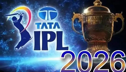 आज से शुरु हो रहा है इंडियन प्रीमियर लीग यानी IPL 2026 का महामुकाबला