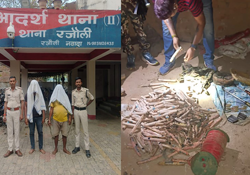 नवादा में पीएलएफआई के 2 नक्सली गिरफ्तार, भारी मात्रा में विस्फोटक बरामद