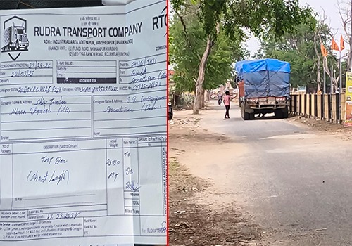 झारखंड में जीएसटी के कथित जालसाज संदीप राय उर्फ रॉकी यादव का सरिया लदा ट्रक पकड़ाया