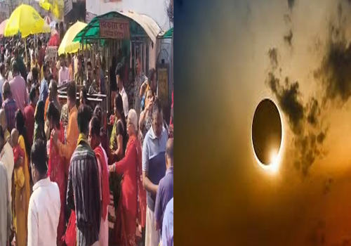 3 मार्च को चंद्र ग्रहण पर देवघर में कब तक कर पाएंगे पूजा, बाबा बैद्यनाथ धाम के पट कब होंगे बंद?