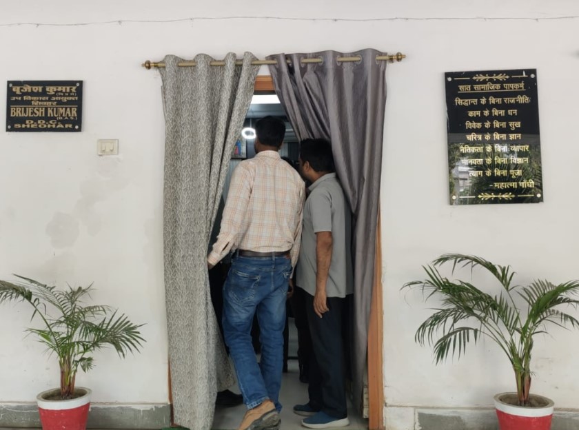 शिवहर में निगरानी की बड़ी कार्रवाई, डीडीसी बृजेश कुमार के कई ठिकानों पर रेड