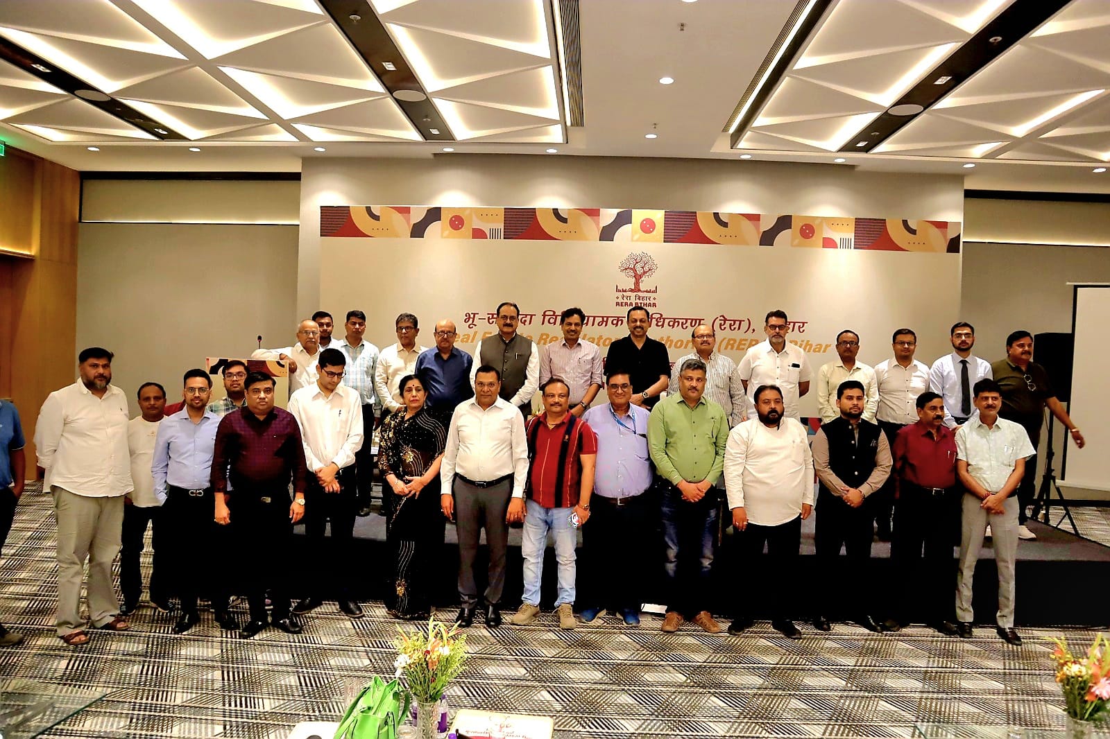 रांची में आयोजित 'RERA बिहार से रूबरू' कार्यक्रम में निवेश को लेकर अहम पहल