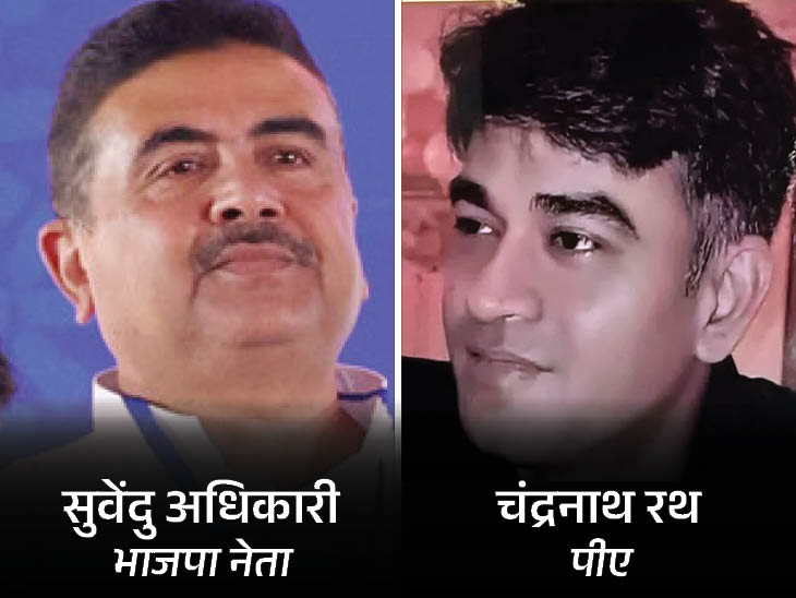शुभेंदु अधिकारी के PA चंद्रनाथ रथ की हत्या पर भाजपा का बड़ा आरोप