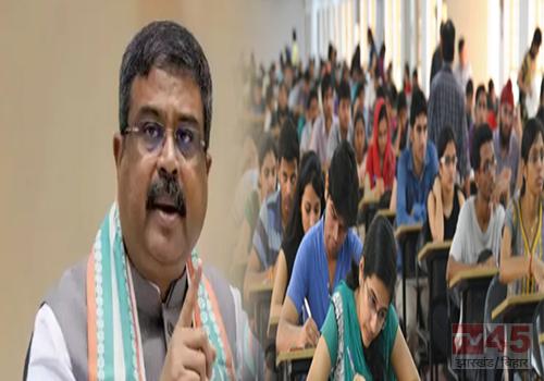 रद्द हुए NEET-UG परीक्षा अब रविवार 21 जून को होगी