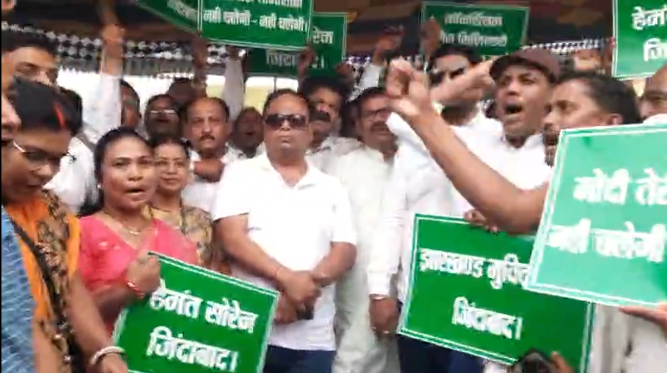 गिरिडीह में झामुमो का धरना-प्रदर्शन, महंगाई और गैस कीमतों के खिलाफ जताया विरोध