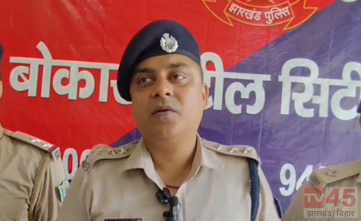 बोकारो पुलिस की बड़ी कार्रवाई, नया मोड़ बस स्टैंड से 47 किलो गांजा बरामद