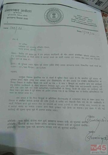 DFO मौन प्रकाश के गलत कामों से परेशान लोग : आम आदमी से लेकर बड़े-बड़े लोग हरकतों से आए तंग